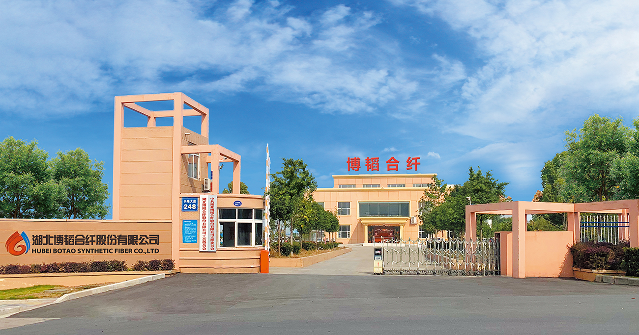 丙纶特性，丙纶短纤维 ，涤纶短纤维 ，聚乙烯短纤维，双组份短纤维 ，聚乳酸PLA纤维，湖北博韬合纤股份有限公司，丙纶短纤